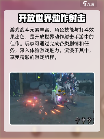 绝区零有120帧吗介绍截图4