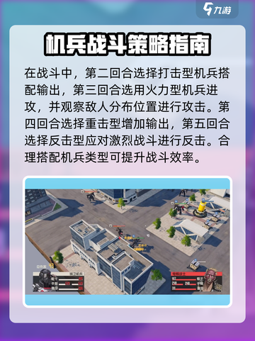 钢岚阀门行动怎么过介绍截图3