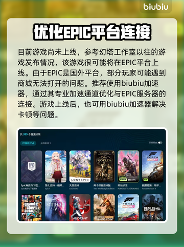 异环卡顿🔥《原神》流畅秘籍💡截图2