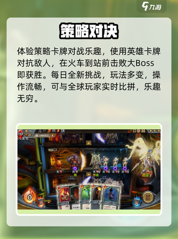 🔥怪物火车兑换码免费领！速抢🎁截图4