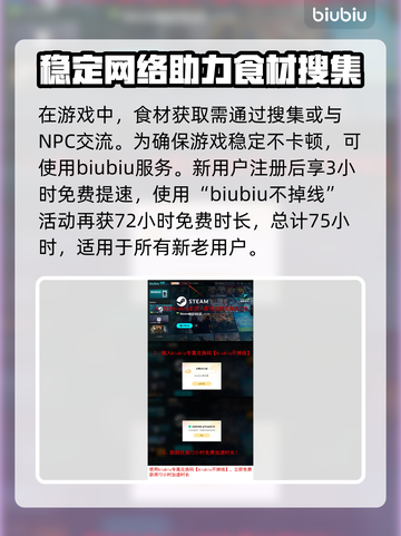 怪物猎人🔥库法纳奶酪获取全攻略✨截图4
