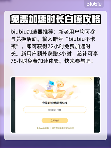 骑马与砍杀2加载慢🔥加速器下载分享截图3