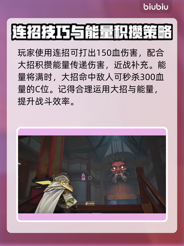 漫威争锋：奇异博士技能操作全揭秘✨截图3