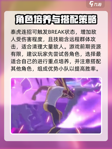 境界刀鸣测评介绍截图6