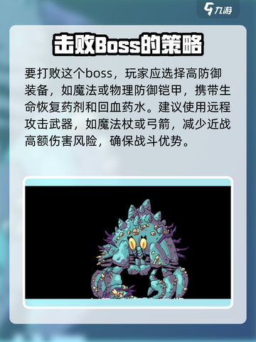 英勇之地💥寄居蟹之王位置大曝光🎉截图3