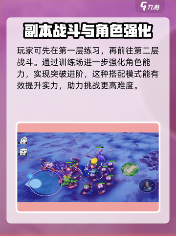 物质与魔法🔥空灵王者技能搭配攻略✨截图4