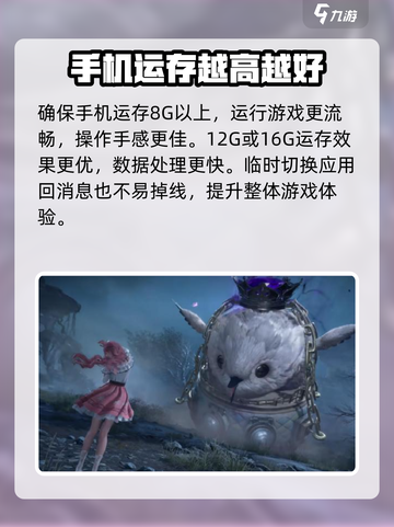 无限暖暖性能要求介绍截图3