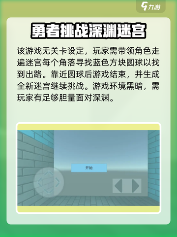 🔥凝渊公测时间曝光！快来预约抢福利🎮截图4