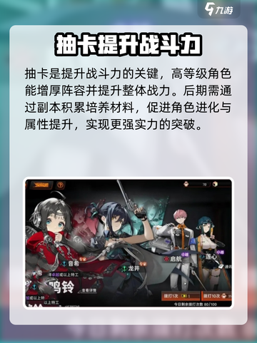 新月同行🔥新手必看！极速开荒技巧大公开✨截图4