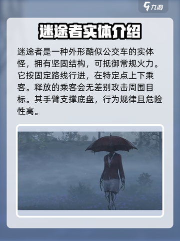 《七日世界》怪物大全🔥超全攻略来了！截图2