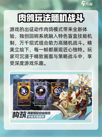 无尽梦回是什么类型的游戏介绍截图3