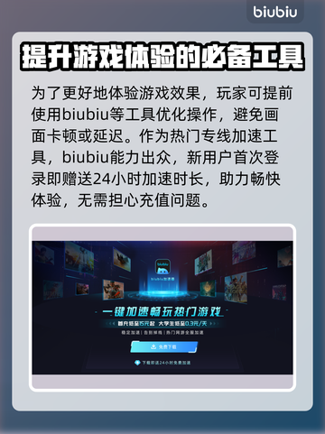 路政工艺配置大揭秘🔥推荐清单一览！👇截图3