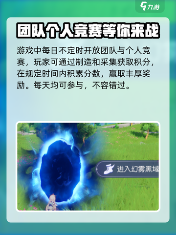悠星大陆开荒攻略🌟带你快速上手！🔥截图2