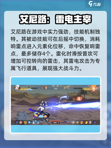 航海王壮志雄心t0详解介绍截图2