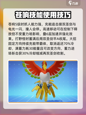 宝可梦大集结🔥神兽宝可梦全盘点！⚡截图5