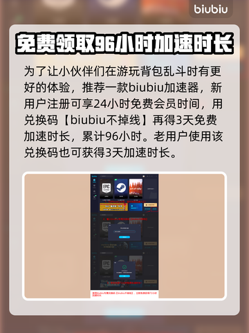 背包乱斗🔥幽灵匕首合成秘籍Knife截图4