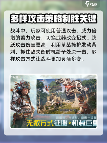 荒野起源测试资格怎么获取介绍截图4