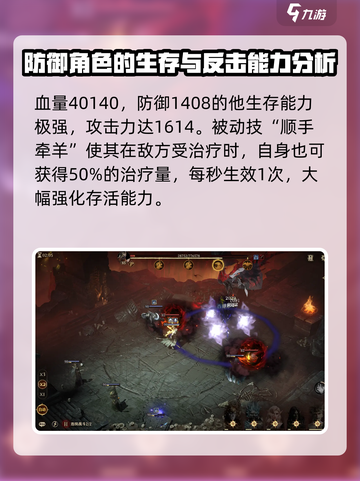 龙息神寂巨魔是谁介绍截图2