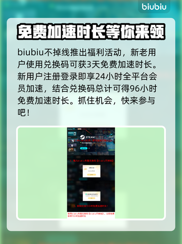 电竞级加速神器！玩《风中行者》超低延迟⚡截图6