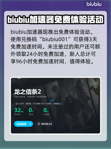 龙之信条2🔥随从系统玩法大揭秘！💎截图4