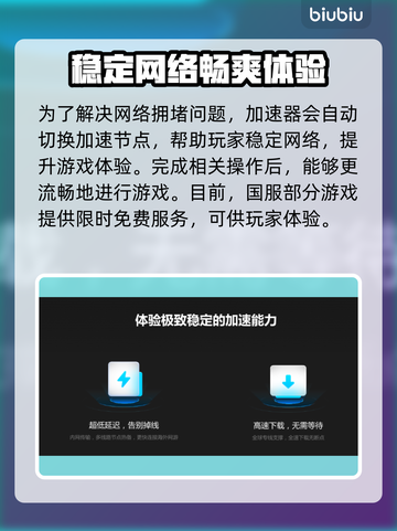 废土3卡顿延迟？用这招立马解决！🔥🚀截图5