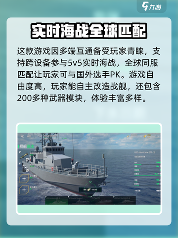 现代战舰🔥上线时间大曝光，玩家必看❗截图3