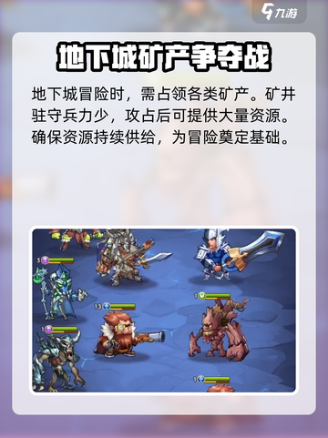 命运战歌免费版在哪下介绍截图5