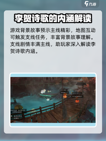 代号界故事梗概介绍介绍截图4