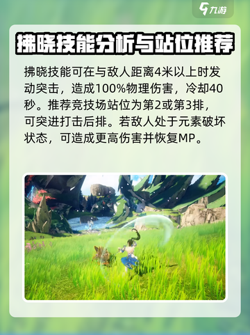 剑与骑士团：女将军玩法大揭秘！🔥🔥截图4