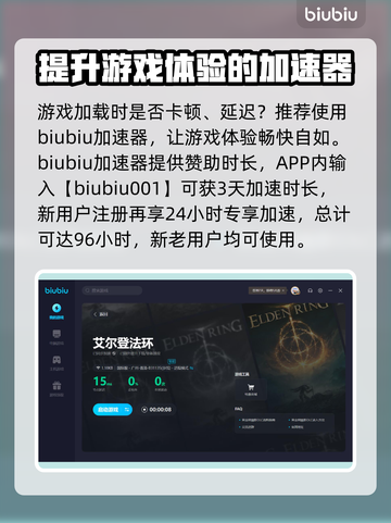 艾尔登法环⚡黄金树影黑夜刀获取攻略来啦！截图4