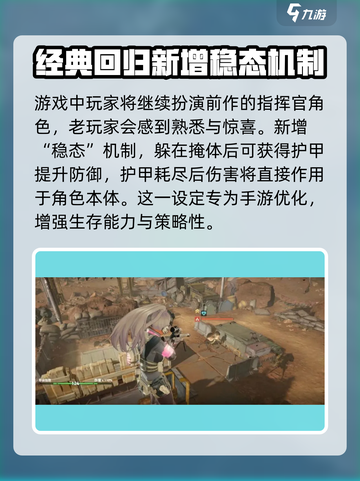 少女前线2三测时间介绍截图3