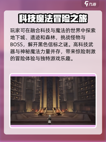 黑色信标是库洛的吗介绍截图3
