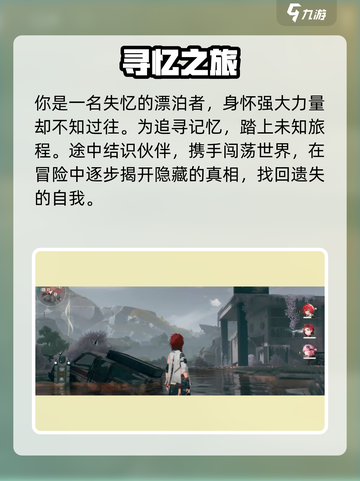 🔥《鸣潮》上线时间曝光！⚡截图3