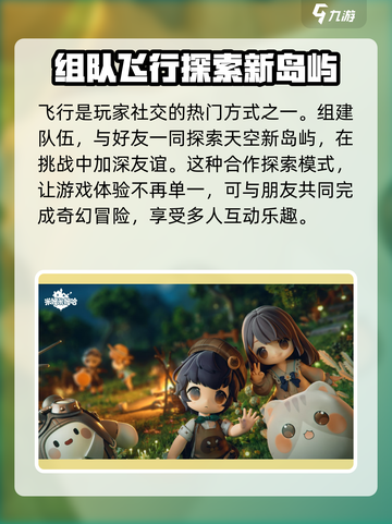 米姆米姆哈什么时候上线介绍截图6