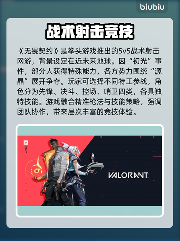 💥无畏契约延迟炸了？速看解决攻略！🎮截图2