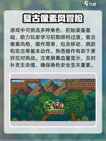 哥布林之剑初期怎么玩介绍截图2