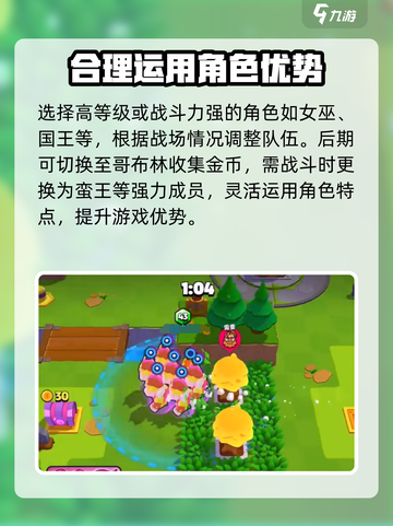 爆裂小队百变突击队怎么玩介绍截图5