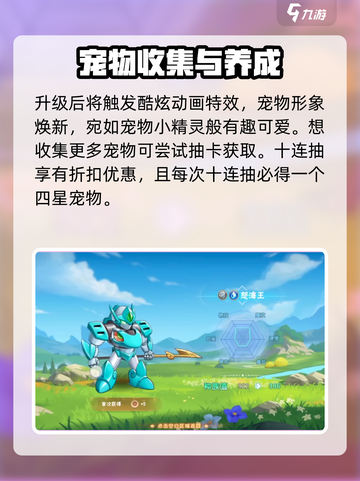 西普大陆手游任务怎么做介绍截图4