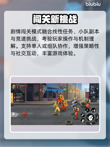 🦖街机恐龙手游爆爽通关秘籍！截图3