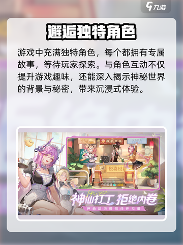 破晓序列🔥兑换码大公开！游戏党快冲！截图3
