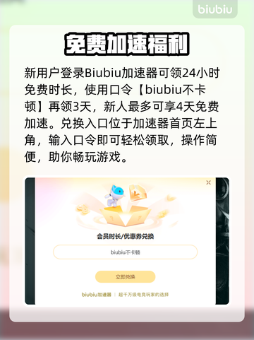 🎮鸣潮闪退？速看解决方法！💥截图4