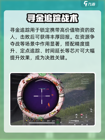 🔥萤火突击挂件搭配攻略！速看！💥🎮截图4
