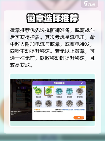 宝可梦大集结双人赛🔥超详细玩法攻略来了！⚡截图3