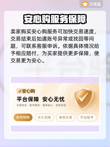 CS游戏交易平台大起底！🎮🔥截图4