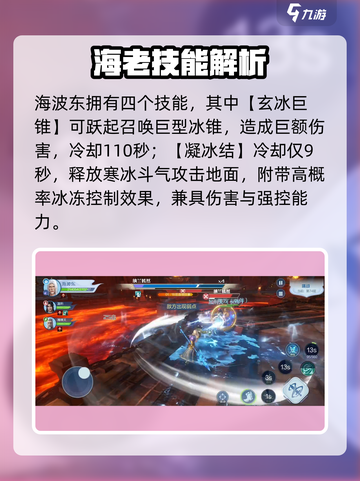 斗破苍穹巅峰对决🔥海老玩法揭秘！💥截图3