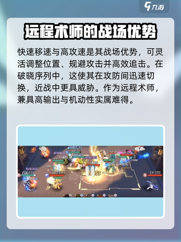 破晓序列太乙真人🔥技能全面解析，游戏党必看！截图3