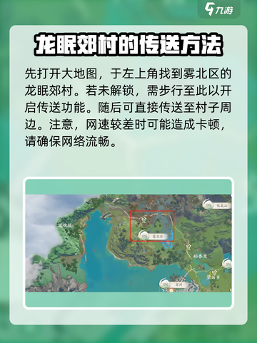 仙剑世界火灵位置在哪介绍截图2