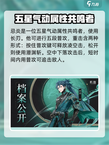 鸣潮⚡五星自选必选谁？💥超详细推荐来啦！截图4