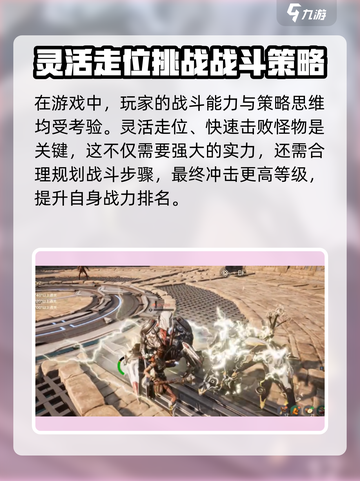 荒野起源荒野试炼怎么玩介绍截图3