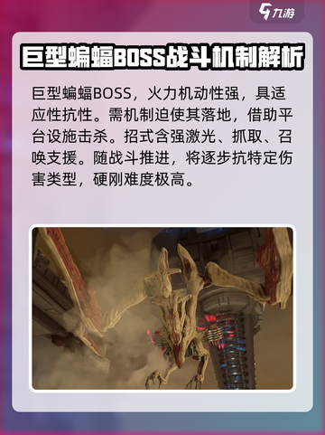 星际战甲手游副本攻略介绍截图2